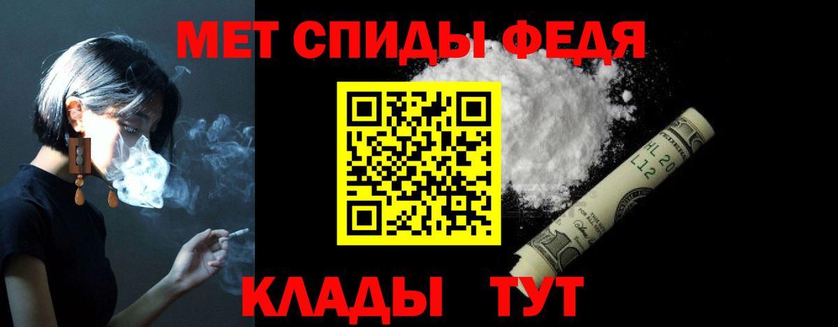 АМФЕТАМИН 97% Одинцово