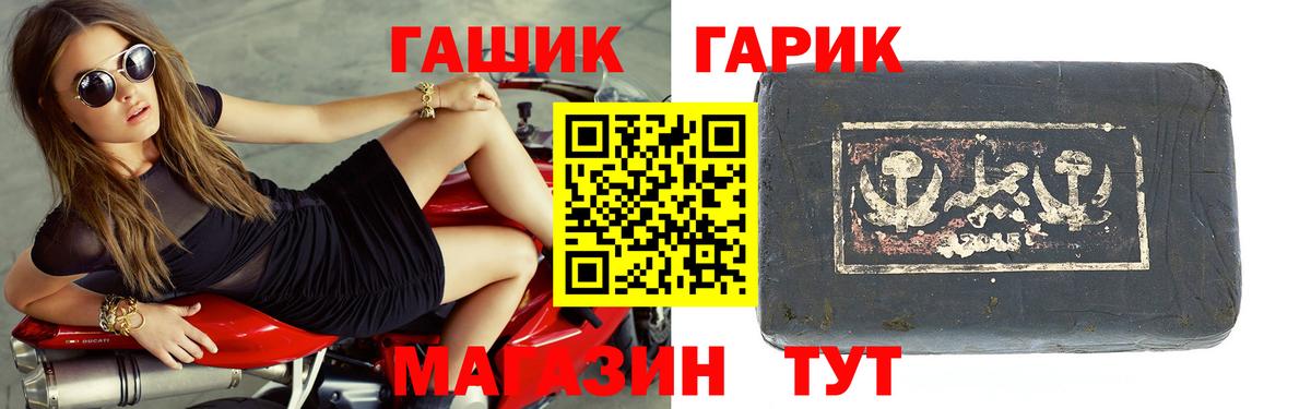 Гашиш ice o lator Одинцово