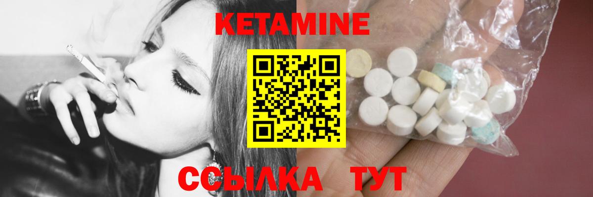 OMG ONION  Вход с VPN  Одинцово  Кетамин ketamine  Кетамин VHQ 