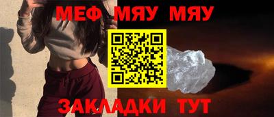первитин Пушкино