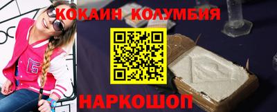 первитин Пушкино