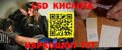эйфоретик Партизанск