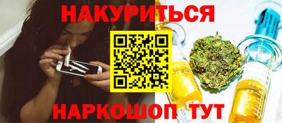 каннабис Пугачёв