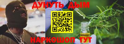 каннабис Пугачёв