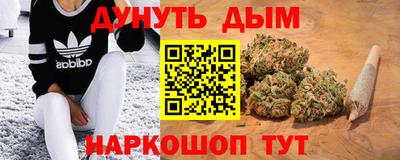 каннабис Пугачёв