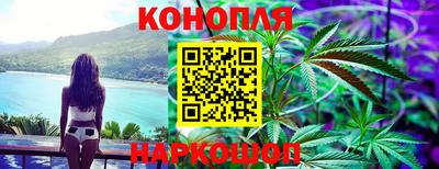 каннабис Пугачёв