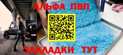 каннабис Пугачёв