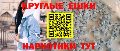 круглые Первоуральск