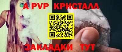 каннабис Пугачёв