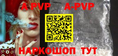эйфоретик Партизанск