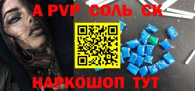 каннабис Пугачёв