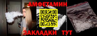 эйфоретик Партизанск