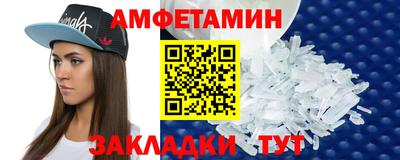эйфоретик Партизанск