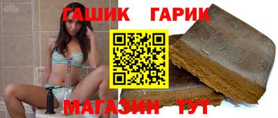 первитин Пушкино