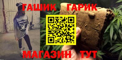 эйфоретик Партизанск