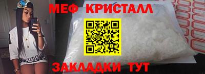 каннабис Пугачёв
