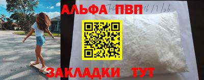 первитин Пушкино