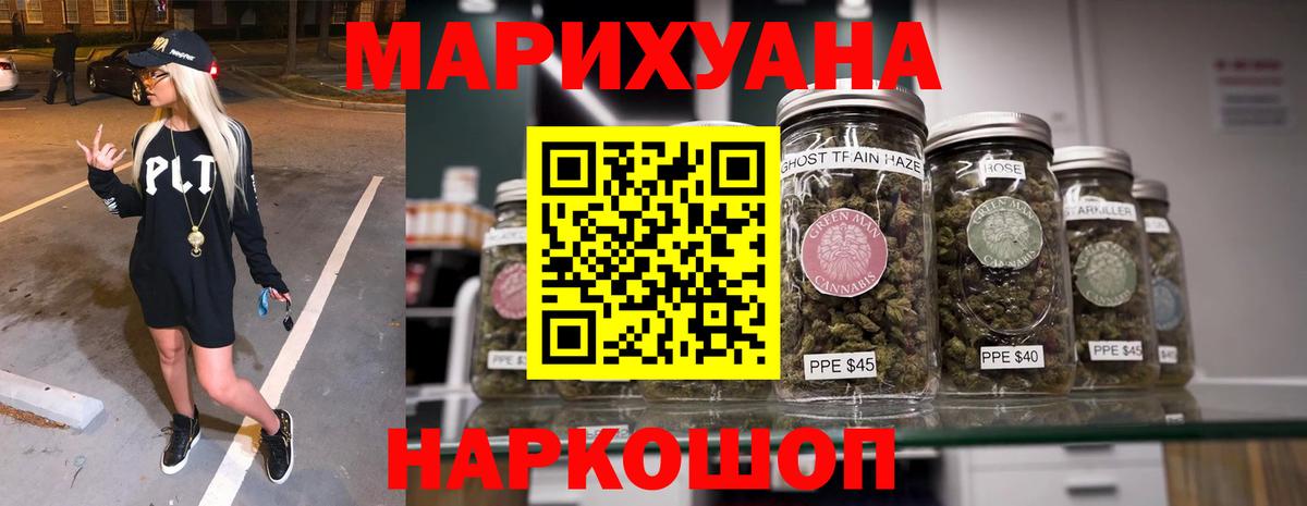 Конопля семена  Шишки марихуана конопля  Одинцово  Конопля гибрид  Вход с VPN  Конопля планчик 