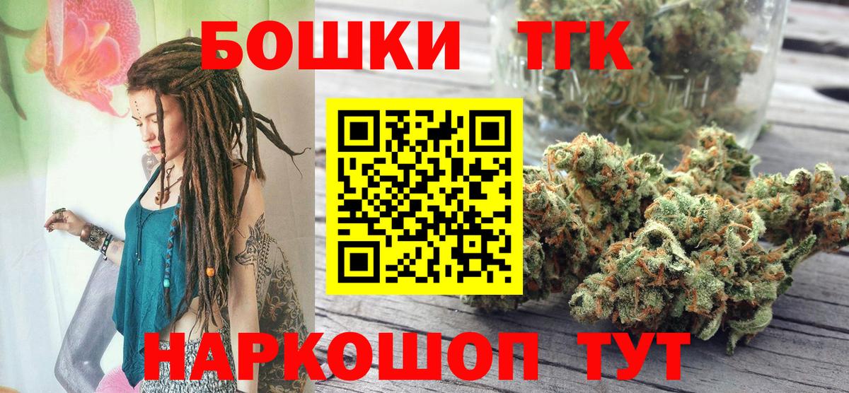 Шишки марихуана конопля Одинцово